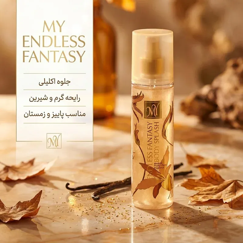 بادی اسپلش زنانه مای مدل ENDLESS FANTASY حجم 220 میلی لیتر، تصویر 2