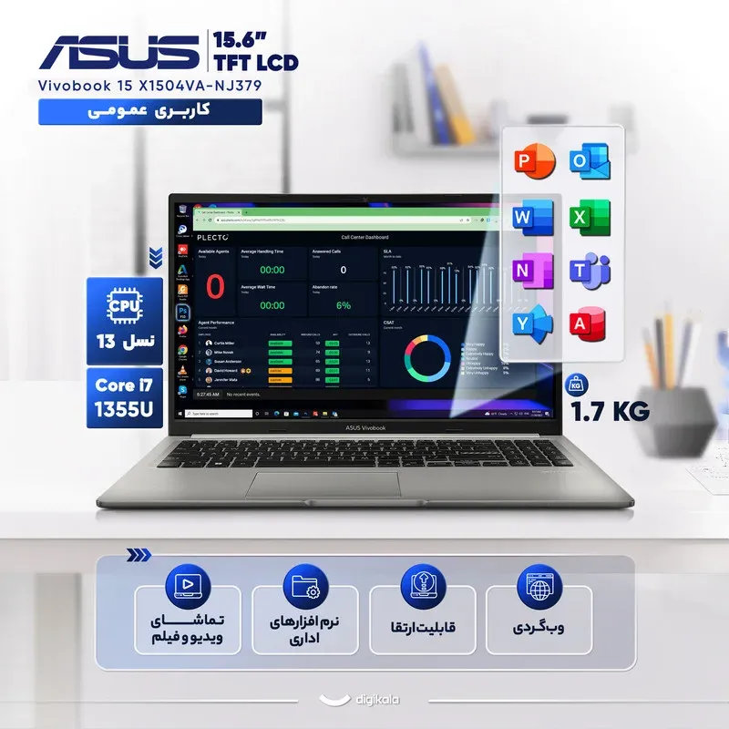 لپ‌تاپ ایسوس مدل Vivobook 15 X1504VA-NJ379 با پردازنده Core i7-1355U، رم 8GB DDR4 با فرکانس 3200MHz، حافظه SSD با ظرفیت 512GB، نمایشگر 15.6 اینچ TFT با وضوح Full HD، تصویر 3