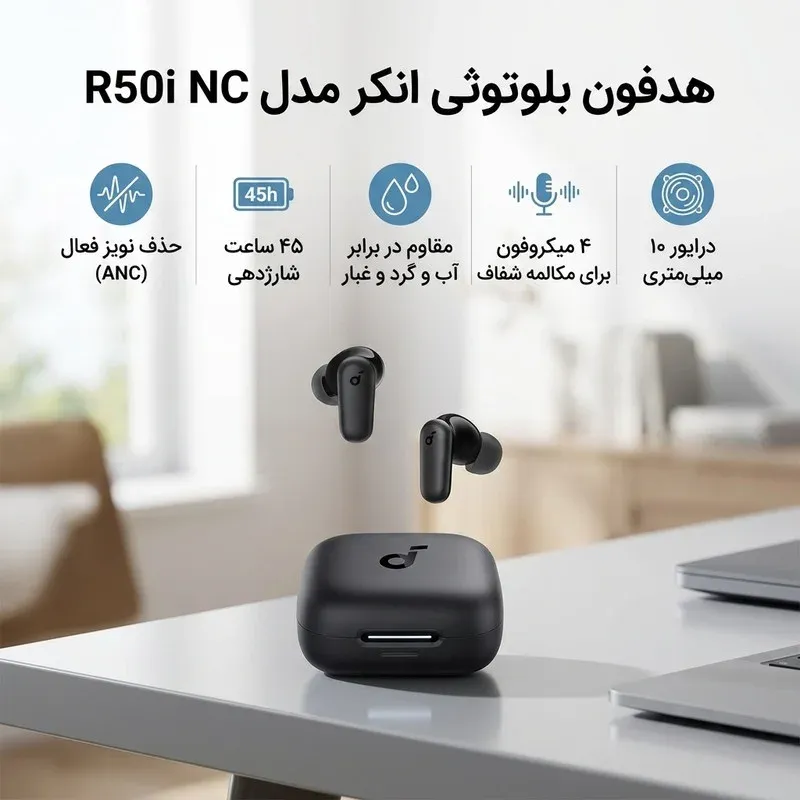 هدفون بلوتوثی انکر مدل R50i NC با حذف نویز فعال (ANC)، درگاه شارژ USB Type-C، باتری قابل شارژ تا 45 ساعت، مقاوم در برابر پاشش آب و گرد و غبار، تصویر 2
