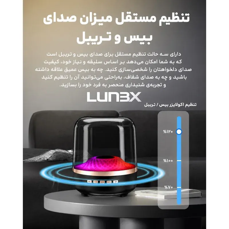 اسپیکر بلوتوثی قابل حمل مدل Luxe، تصویر 3