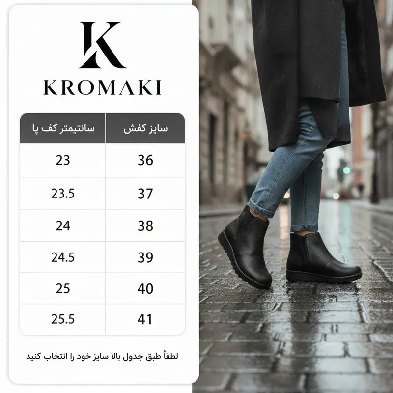 نیم‌بوت زنانه کروماکی مدل km238، تصویر 3