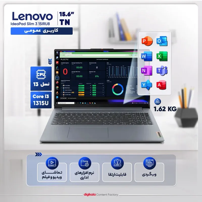 لپ‌تاپ لنوو مدل IdeaPad Slim 3 15IRU8 با پردازنده Core i3-1315U، رم LPDDR5 8GB با فرکانس 4800MHz، حافظه SSD با ظرفیت 256GB، نمایشگر 15.6 اینچ TN با وضوح Full HD، تصویر 3