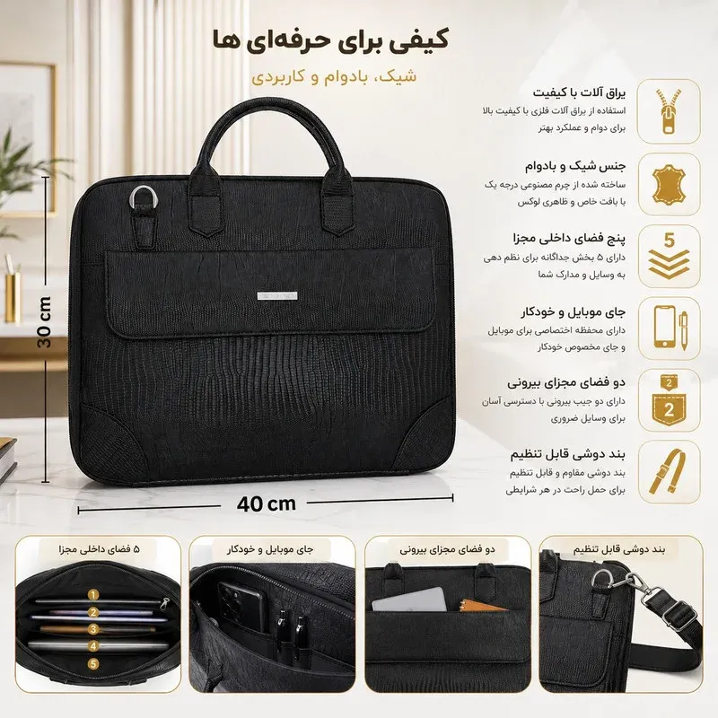 کیف اداری زنانه و مردانه مدل فولدری کروکو، تصویر 2