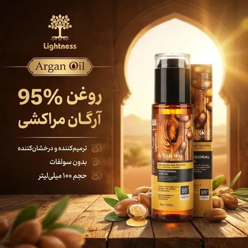 روغن آرگان لایتنس مدل  شیشه ای حجم 100 میلی لیتر، تصویر 2