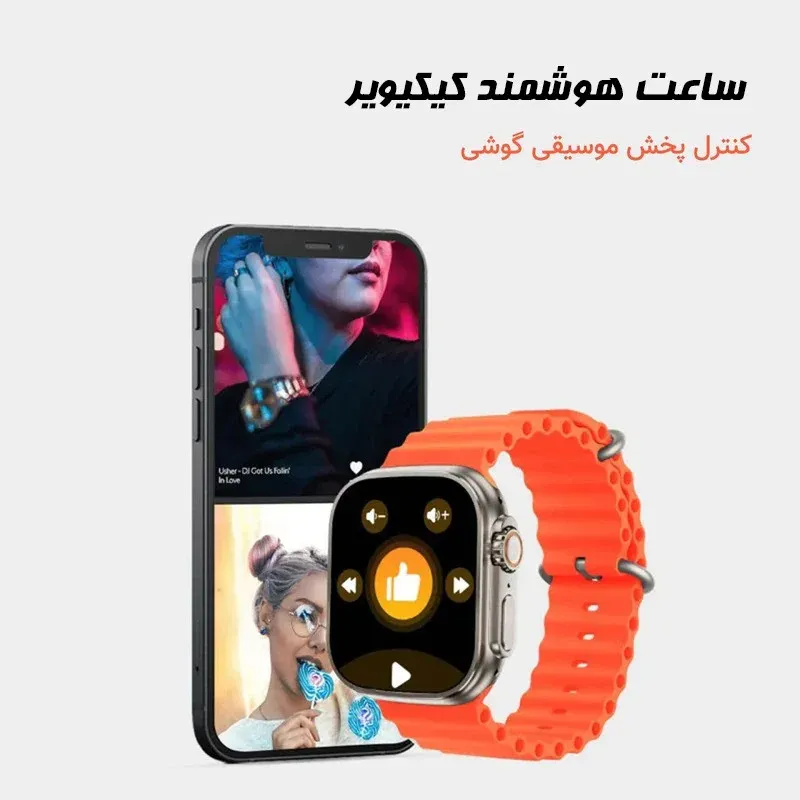 ساعت هوشمند 49 میلی متری کیکویر مدل kw23 ultra3 با بند سیلیکونی، تصویر 4
