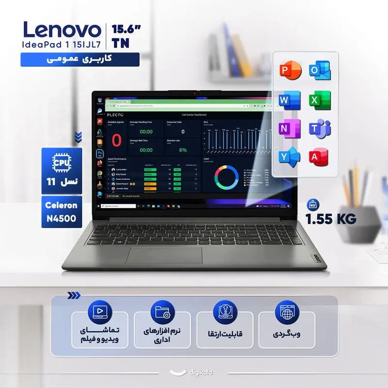 لپ‌تاپ لنوو مدل IdeaPad 1 15IJL7 با پردازنده Celeron N4500، رم DDR4 8GB با فرکانس 2933MHz، حافظه SSD با ظرفیت 256GB، نمایشگر 15.6 اینچ TN با وضوح Full HD، تصویر 3