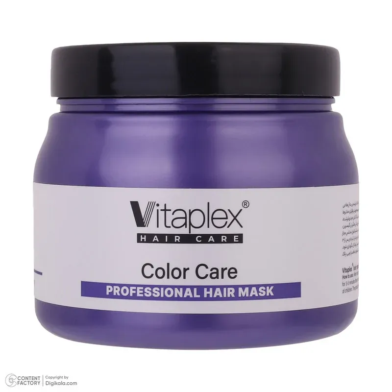 ماسک مو ویتاپلکس مدل Color Care حجم 500 میلی لیتر، تصویر 4