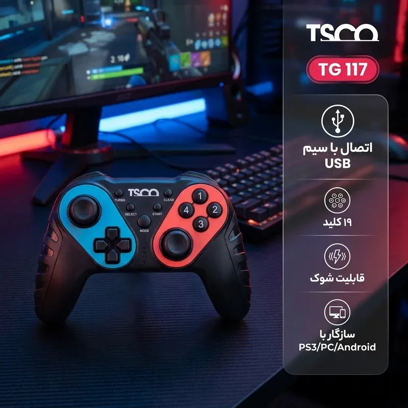 دسته بازی تسکو مدل TG 117، تصویر 2
