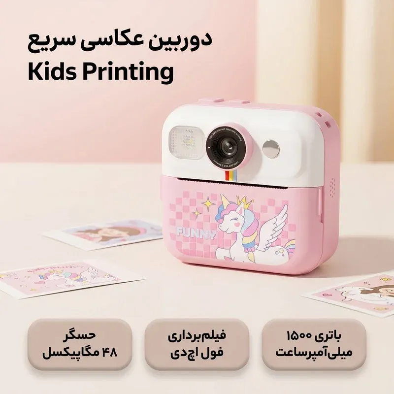 دوربین عکاسی چاپ سریع مدل Kids Printing Camera، تصویر 3