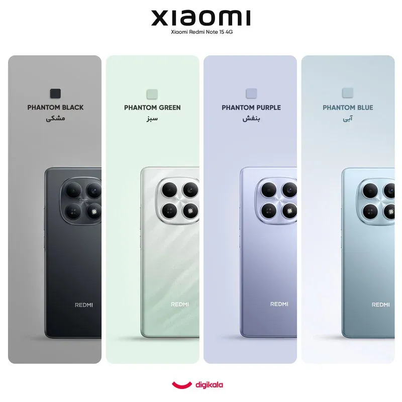 گوشی موبایل شیائومی مدل Redmi Note 15 4G دو سیم کارت ظرفیت 256 گیگابایت و رم 8 گیگابایت، تصویر 2
