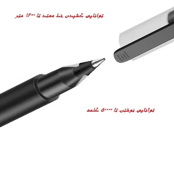 روان نویس شیائومی مدل MJZXB02WC، تصویر 4