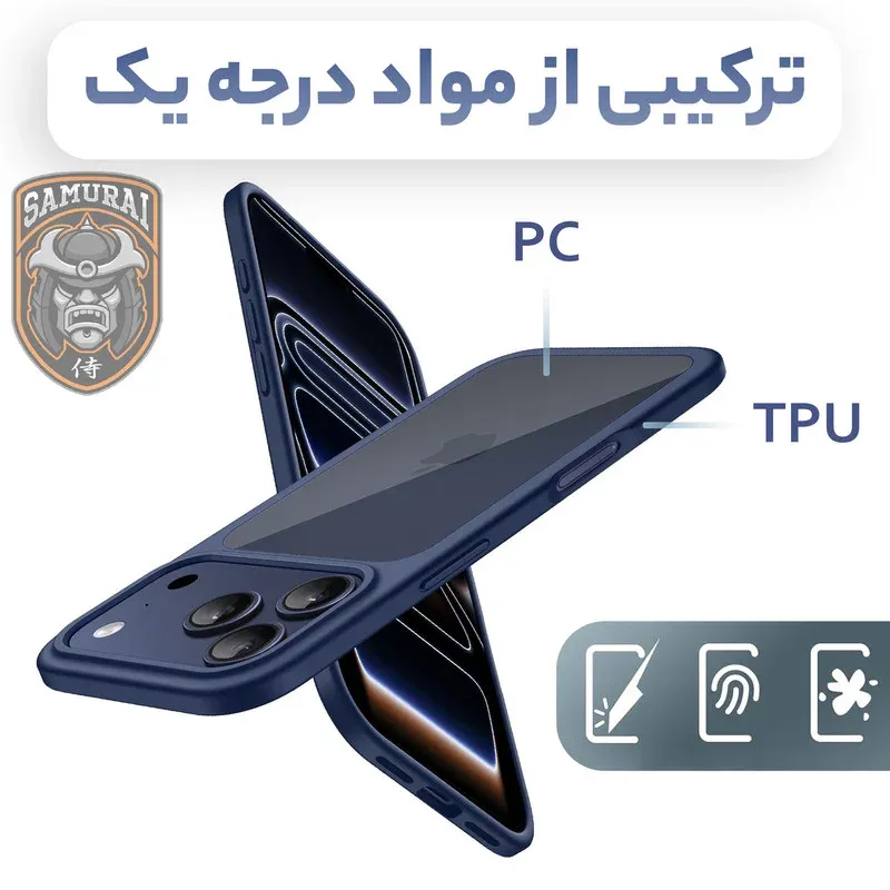 کاور سامورایی مدل SPC مناسب برای گوشی موبایل اپل iPhone 17 Pro Max، تصویر 4