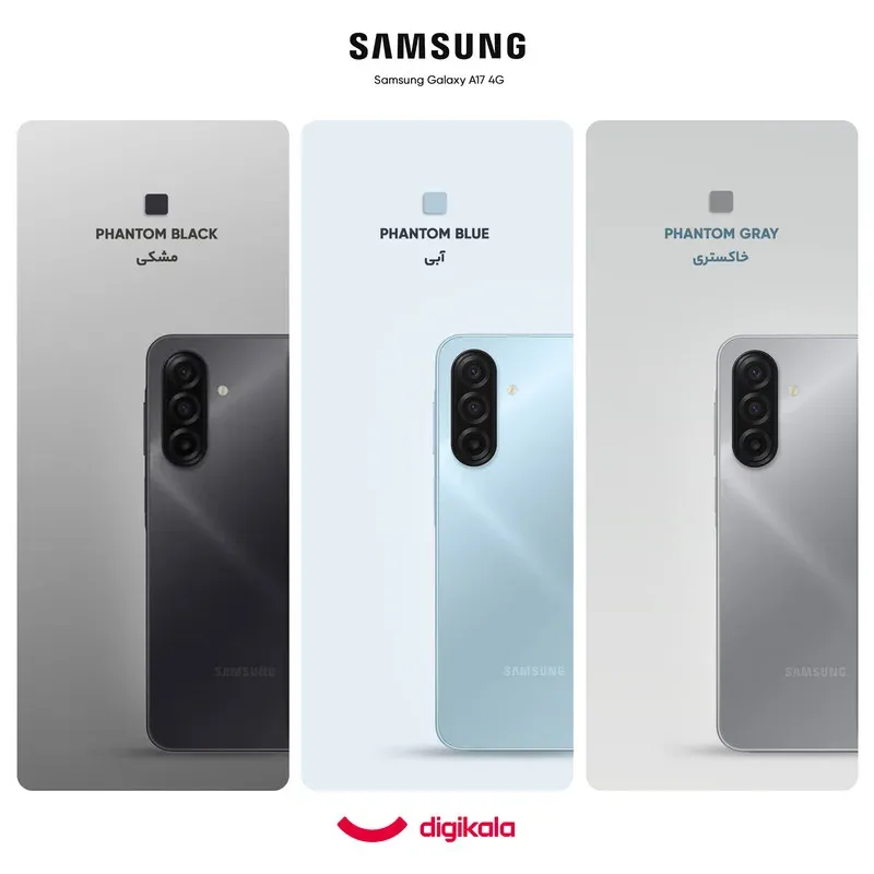 گوشی موبایل سامسونگ مدل Galaxy A17 4G دو سیم کارت ظرفیت 128 گیگابایت و رم 4 گیگابایت - ویتنام، تصویر 2