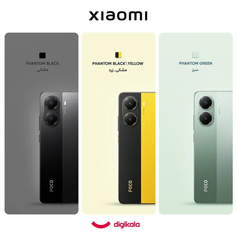 گوشی موبایل شیائومی مدل Poco X7 Pro دو سیم کارت ظرفیت 512 گیگابایت و رم 12 گیگابایت - گلوبال، تصویر 2