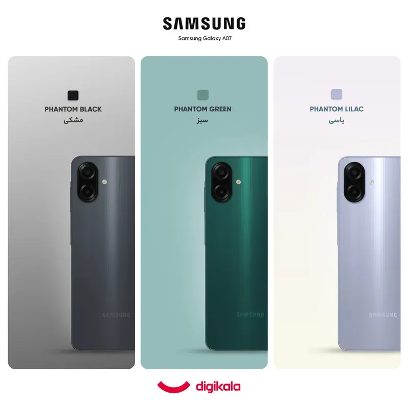 گوشی موبایل سامسونگ مدل Galaxy A07 دو سیم کارت ظرفیت 64 گیگابایت و رم 4 گیگابایت، تصویر 2