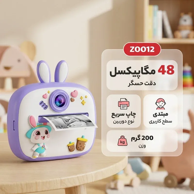 دوربین عکاسی چاپ سریع مدل ZOO12، تصویر 2
