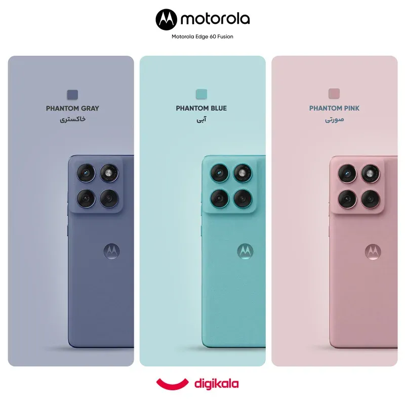 گوشی موبایل موتورولا مدل Edge 60 Fusion دو سیم کارت ظرفیت 256 گیگابایت و رم 12 گیگابایت، تصویر 2