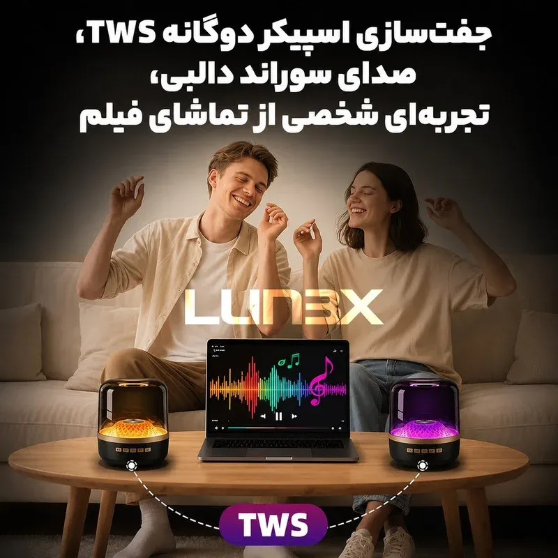 اسپیکر بلوتوثی قابل حمل مدل Luxe، تصویر 4
