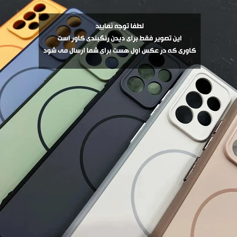 کاور مدل مگسیف رنگی مناسب برای گوشی موبایل شیائومی Redmi Note 14 4G، تصویر 3