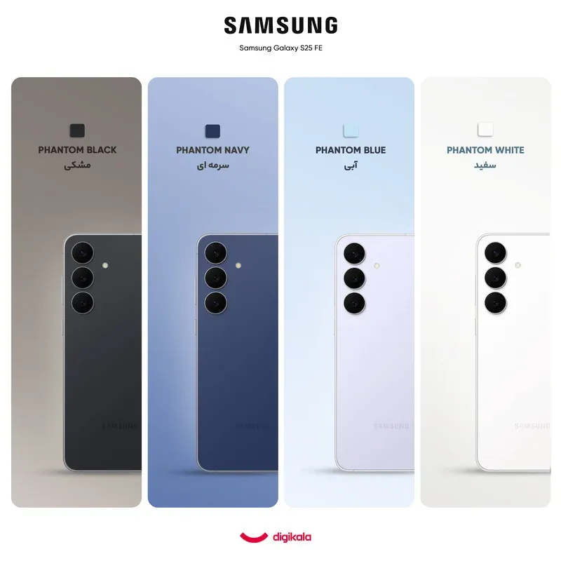 گوشی موبایل سامسونگ مدل Galaxy S25 FE دو سیم کارت ظرفیت 256 گیگابایت و رم 8 گیگابایت - ویتنام، تصویر 2