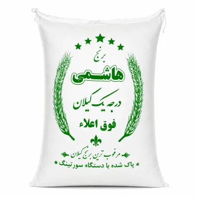 برنج ایرانی هاشمی گیلان -10 کیلوگرم