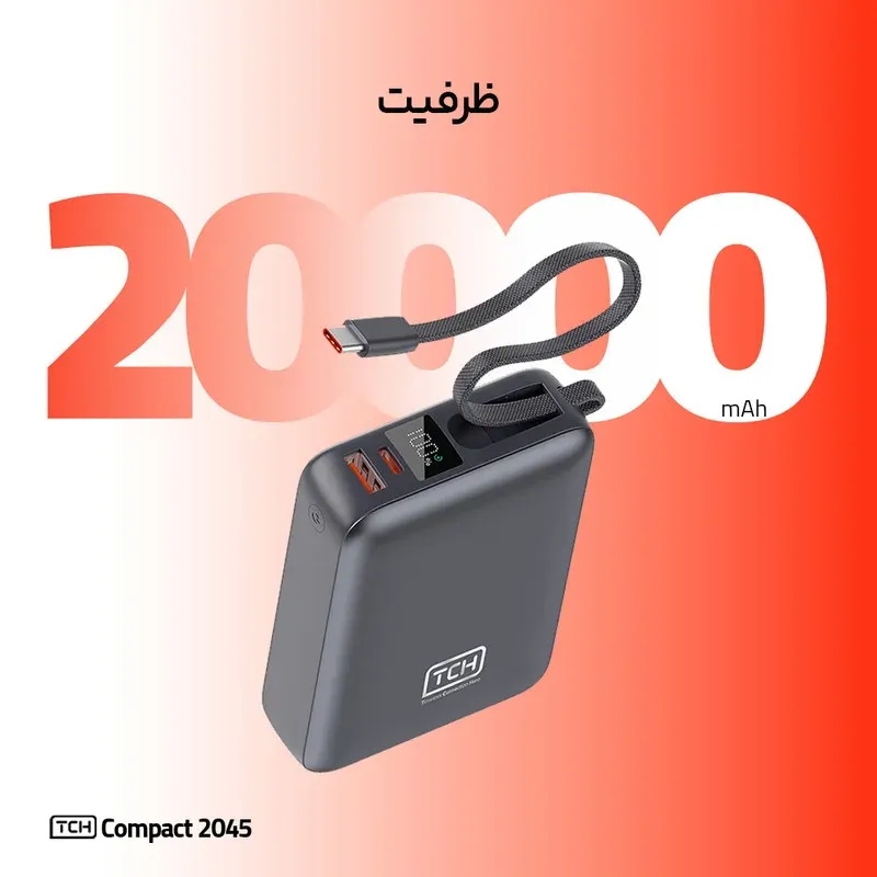 پاوربانک 45 وات تی سی اچ مدل Compact 2045 ظرفیت 20000 میلی‌آمپرساعت، تصویر 3
