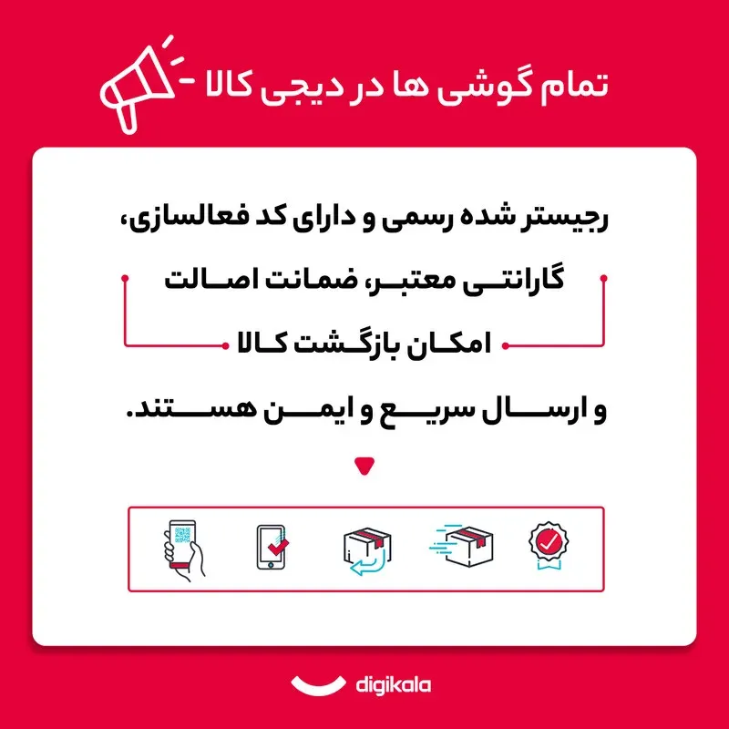 گوشی موبایل شیائومی مدل Redmi Note 14 4G دو سیم کارت ظرفیت 256 گیگابایت و رم 8 گیگابایت، تصویر 2